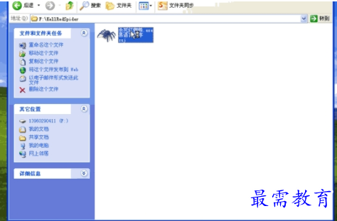 1710490058529610.png image.png
