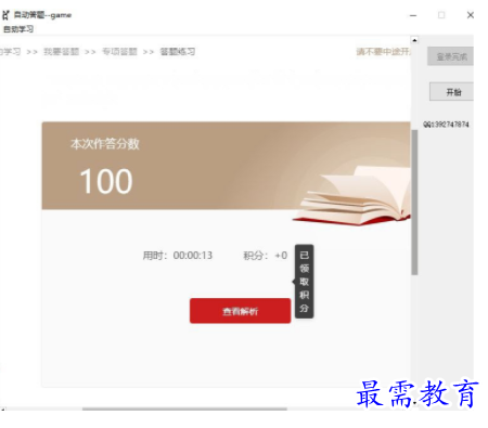 1710492879381656.png image.png