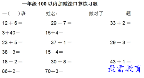 1710492898826601.png image.png