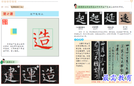 1710494289894530.png image.png