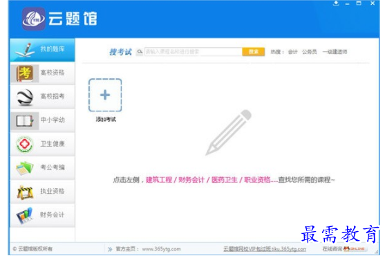1710494680745795.png image.png