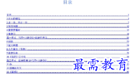 1710494806285701.png image.png