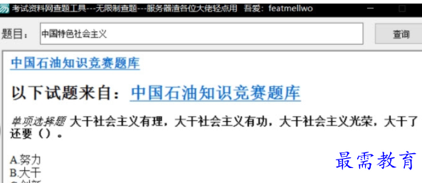 1710496957372787.png image.png