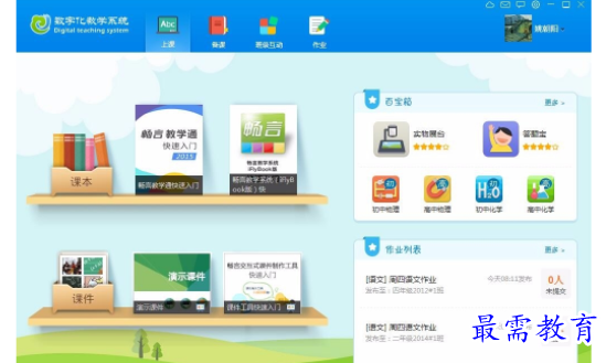 1710497042175265.png image.png