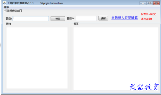 1710497314860414.png image.png