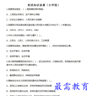 1711289928110339.png image.png