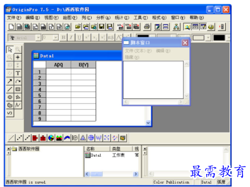 1711289997223504.png image.png