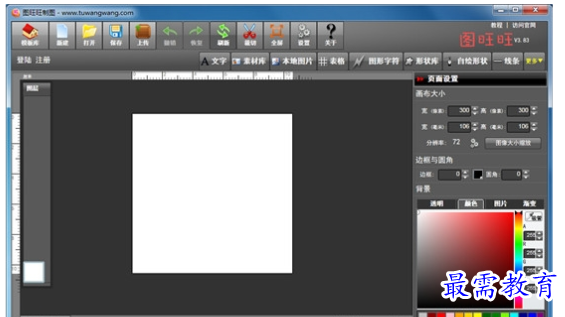 1711291534884301.png image.png