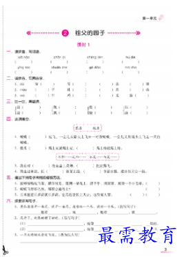 1711291562621383.png image.png