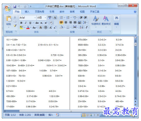 1711292533531250.png image.png