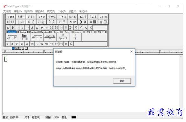 1711293304351245.png image.png