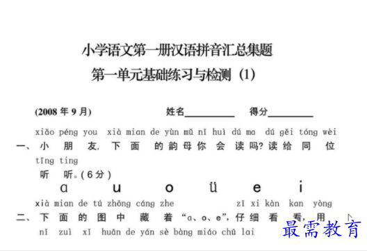 1711293381948039.png image.png