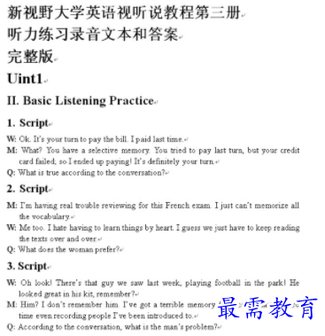 1711340408110375.png image.png