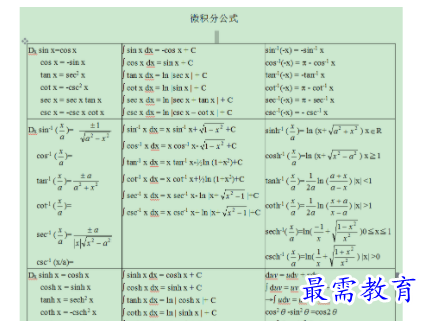 1711342159561208.png image.png