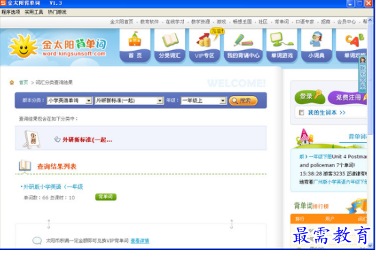1711362210733573.png image.png