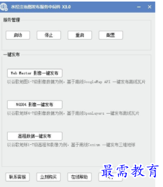 1711363448144519.png image.png