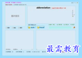 1711364254254297.png image.png