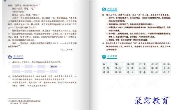 1711364662642743.png image.png
