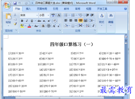 1711364712116529.png image.png
