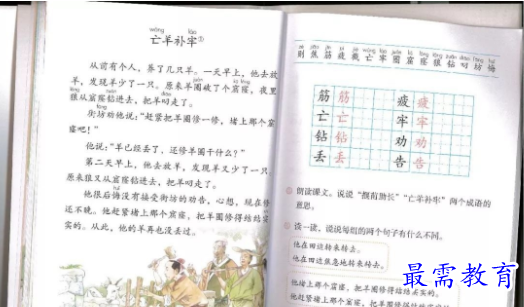 1711364744376107.png image.png