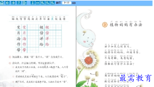 1711366790247711.png image.png