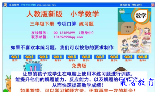 1711367168759739.png image.png