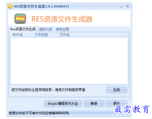1711367913894790.png image.png