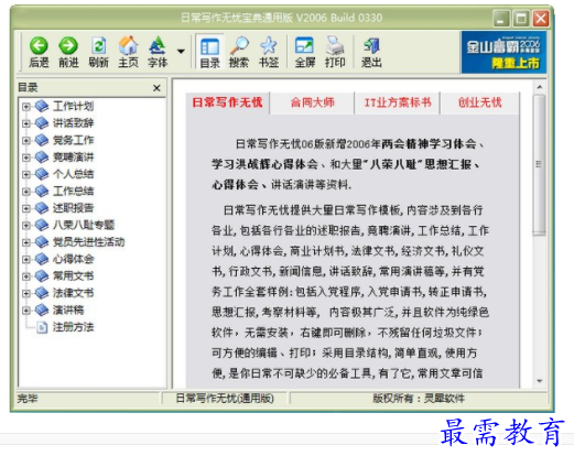 1711367967968477.png image.png