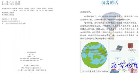 1711369136673192.png image.png