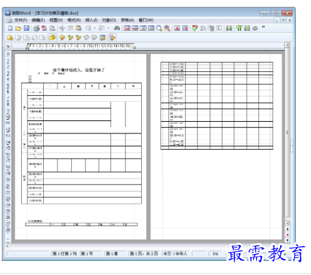 1711369440188425.png image.png