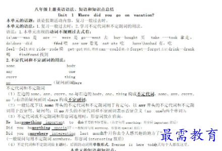 1711373079154054.png image.png