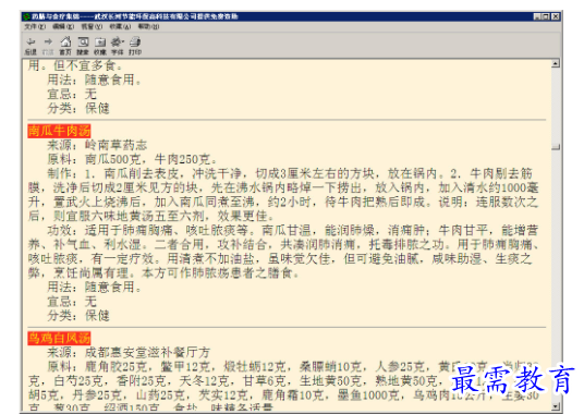 1711373141670435.png image.png