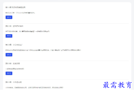 1711373351273767.png image.png