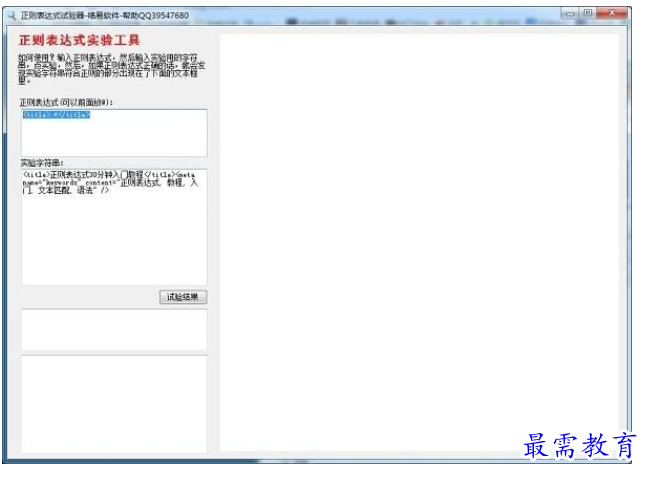 1711429926980929.png image.png