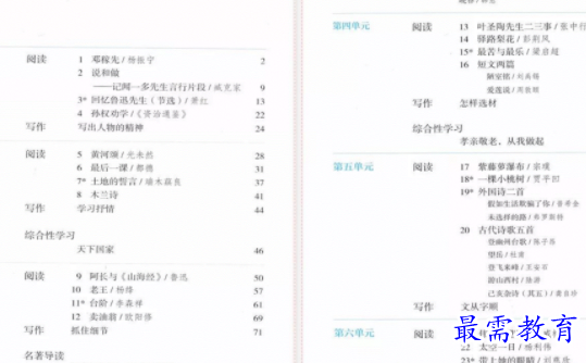 1711430549750046.png image.png