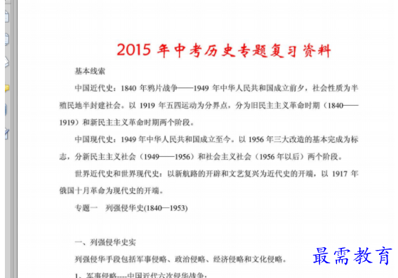1711431792958843.png image.png