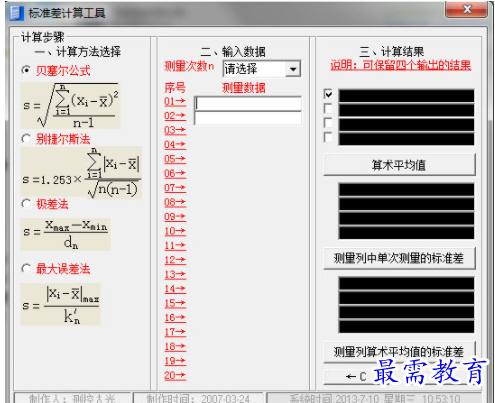1711431806190345.png image.png