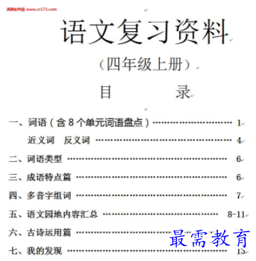 1711431845294916.png image.png