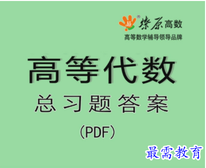 1711432025796206.png image.png
