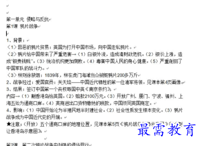 1711433032429315.png image.png