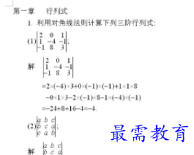 1711451553305099.png image.png