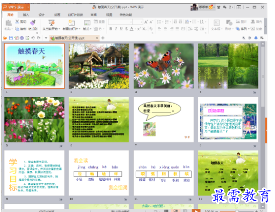 1711451630522451.png image.png