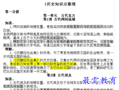 1711454582940647.png image.png