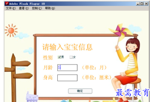 1711455019419883.png image.png