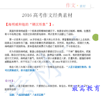 1711455059439066.png image.png