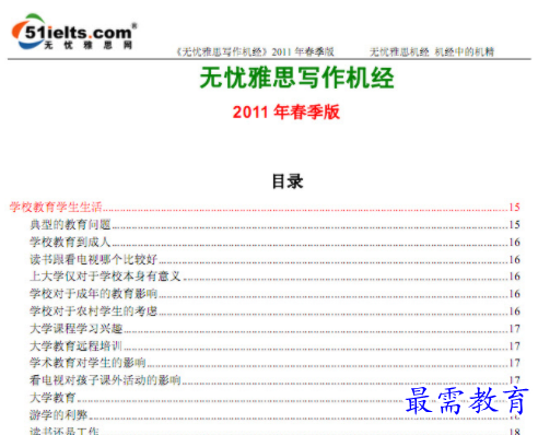 1711455226676514.png image.png