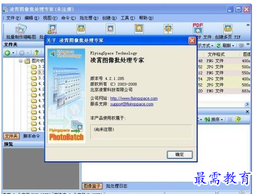 1711462040757383.png image.png