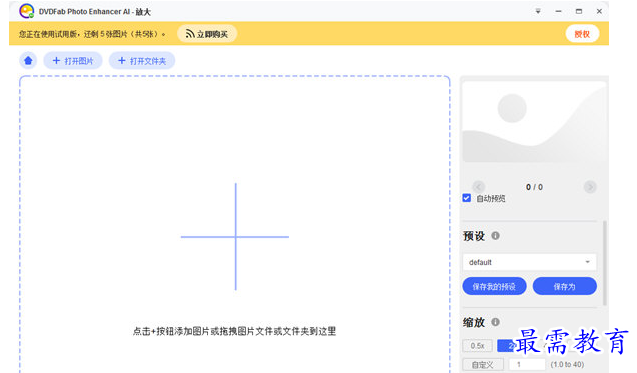 1711462357458899.png image.png