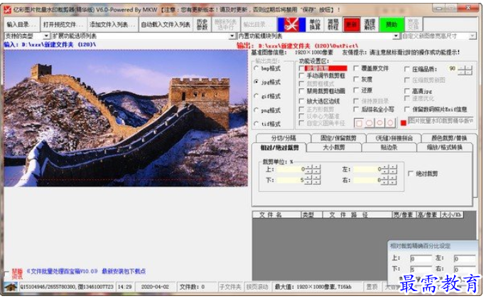 1711463200226732.png image.png