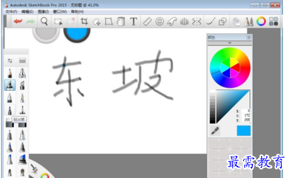 1711518583110134.png image.png